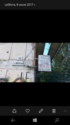 Прикрепленное изображение: wp_ss_20171002_0003.png